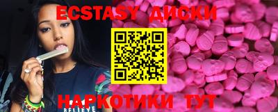 ГАЛЛЮЦИНОГЕННЫЕ ГРИБЫ Донской