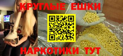 кристаллы Донецк