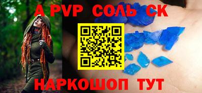 кристаллы Донецк