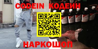 ГАЛЛЮЦИНОГЕННЫЕ ГРИБЫ Донской