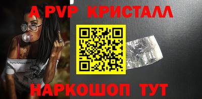 кристаллы Донецк