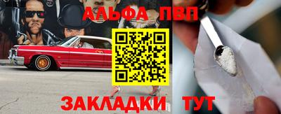 скорость Бузулук