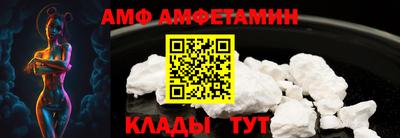 кристаллы Донецк