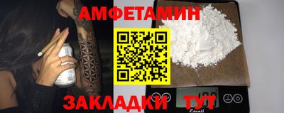 мяу мяу мука Бугуруслан