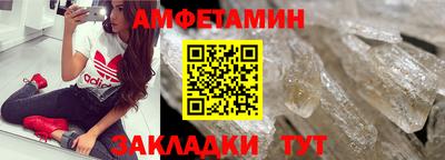 кристаллы Донецк