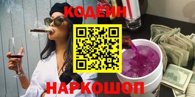 ГАЛЛЮЦИНОГЕННЫЕ ГРИБЫ Донской