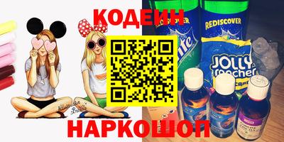 кристаллы Донецк