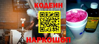 ГАЛЛЮЦИНОГЕННЫЕ ГРИБЫ Донской