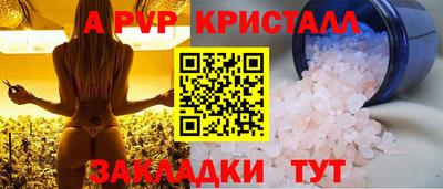 мяу мяу мука Бугуруслан