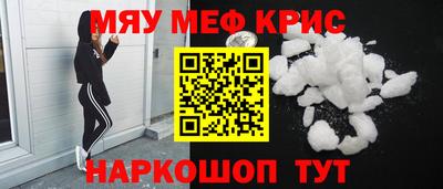 прущая мука Дубна