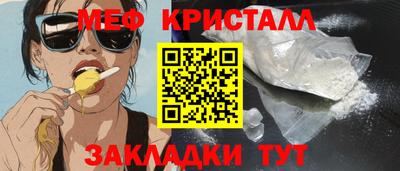 прущая мука Дубна