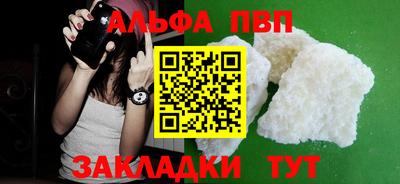 прущая мука Дубна