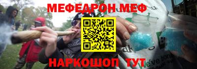 мяу мяу мука Бугуруслан