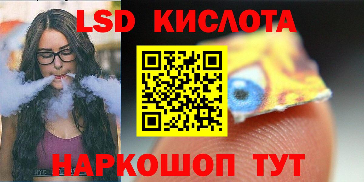 Лсд 25 экстази кислота  LSD-25 экстази  Касимов 