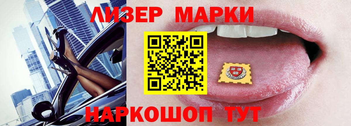 LSD-25 экстази кислота Касимов