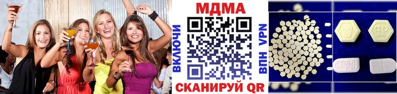 KRAKEN вход  Касимов  МДМА Molly  где купить  