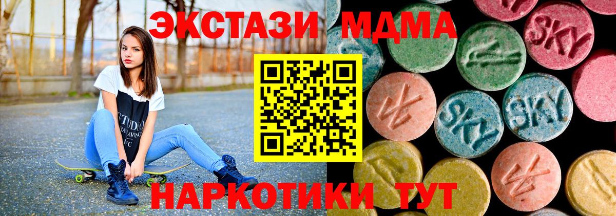МДМА  Касимов  МДМА кристаллы  MDMA VHQ 