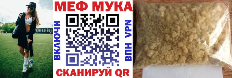 что такое наркотик  Касимов  Мефедрон кристаллы 
