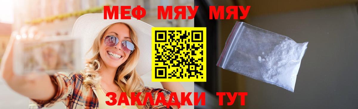 Касимов  МЕФ  Вход с VPN  Меф кристаллы  закладка  МЕФ кристаллы 