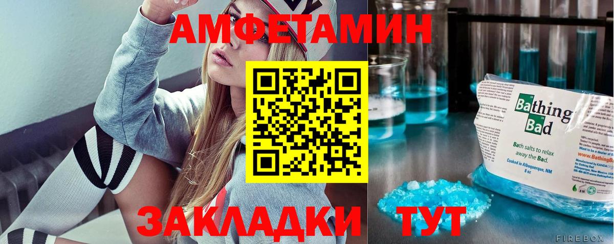 Касимов  Первитин винт  Вход с VPN  Первитин винт 