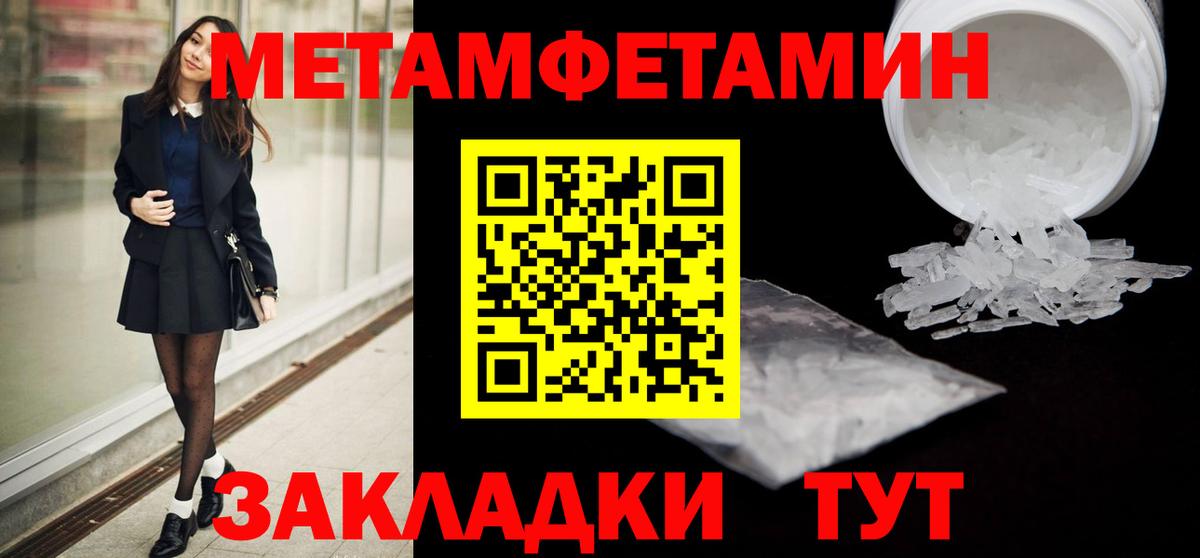 Метамфетамин Methamphetamine Касимов