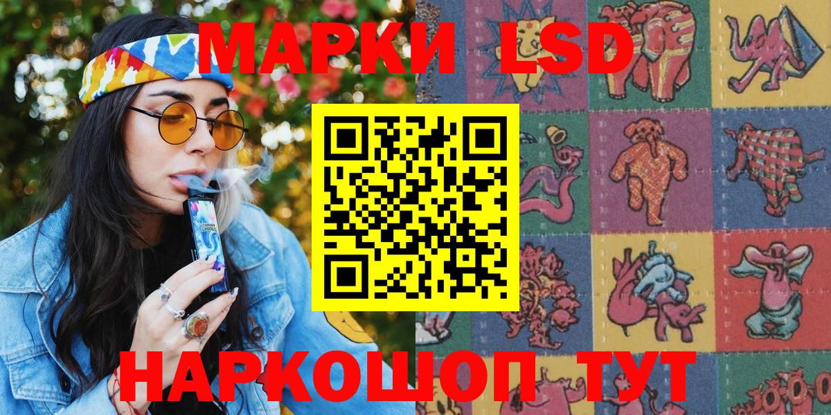 Марки 25I-NBOMe 1500мкг  Касимов  Марки 25I-NBOMe 1500мкг 