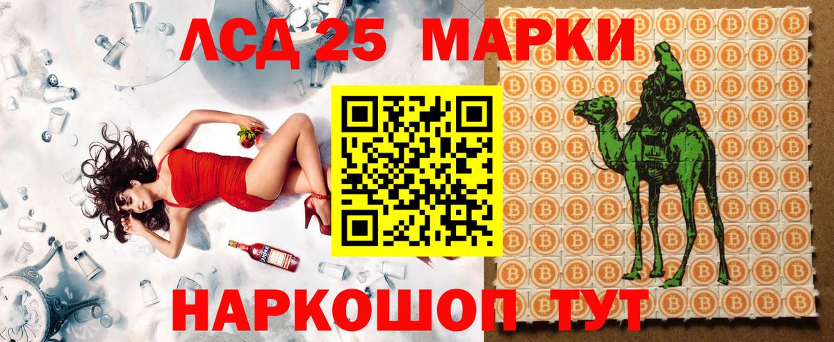 Марки NBOMe 1500мкг Касимов