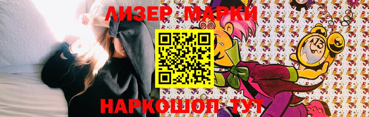 закладка  Вход с VPN  Касимов  Марки N-bome 1,5мг  Марки N-bome 1,5мг 