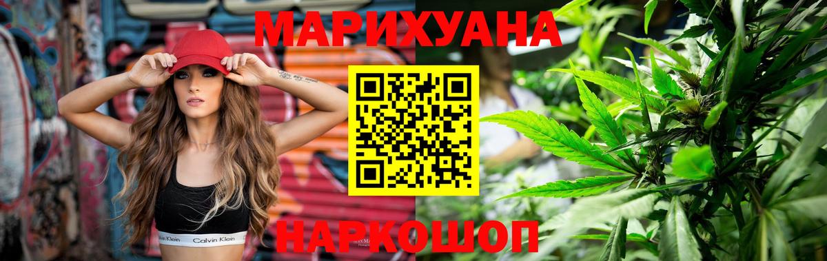 Бошки марихуана OG Kush  Бошки Шишки OG Kush  Касимов  Каннабис Ganja  Конопля гибрид  Вход с VPN 